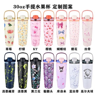 �����¿�Owalaͬ��30oz���P䓱��ر�����������܇�d��y�\��ˮ��