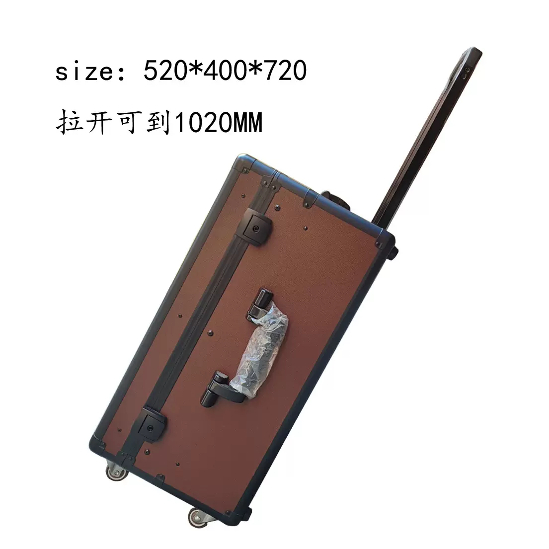 棕色圆角收纳拉杆铝合金铝箱五金工具展示箱拉杆式多功能收纳铝箱