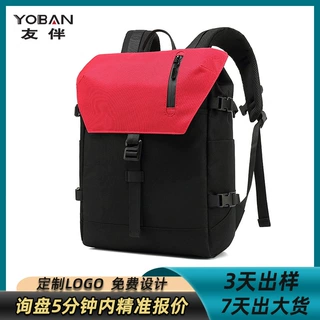 定制时尚潮流男生大学生书包 防水牛津布韩版休闲电脑双肩背包