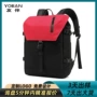 定制防水男生双肩书包