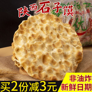 ��������خaʯ���x�����ִ�ʯ�^������ʯ�^�x���y�ֹ�����ը��