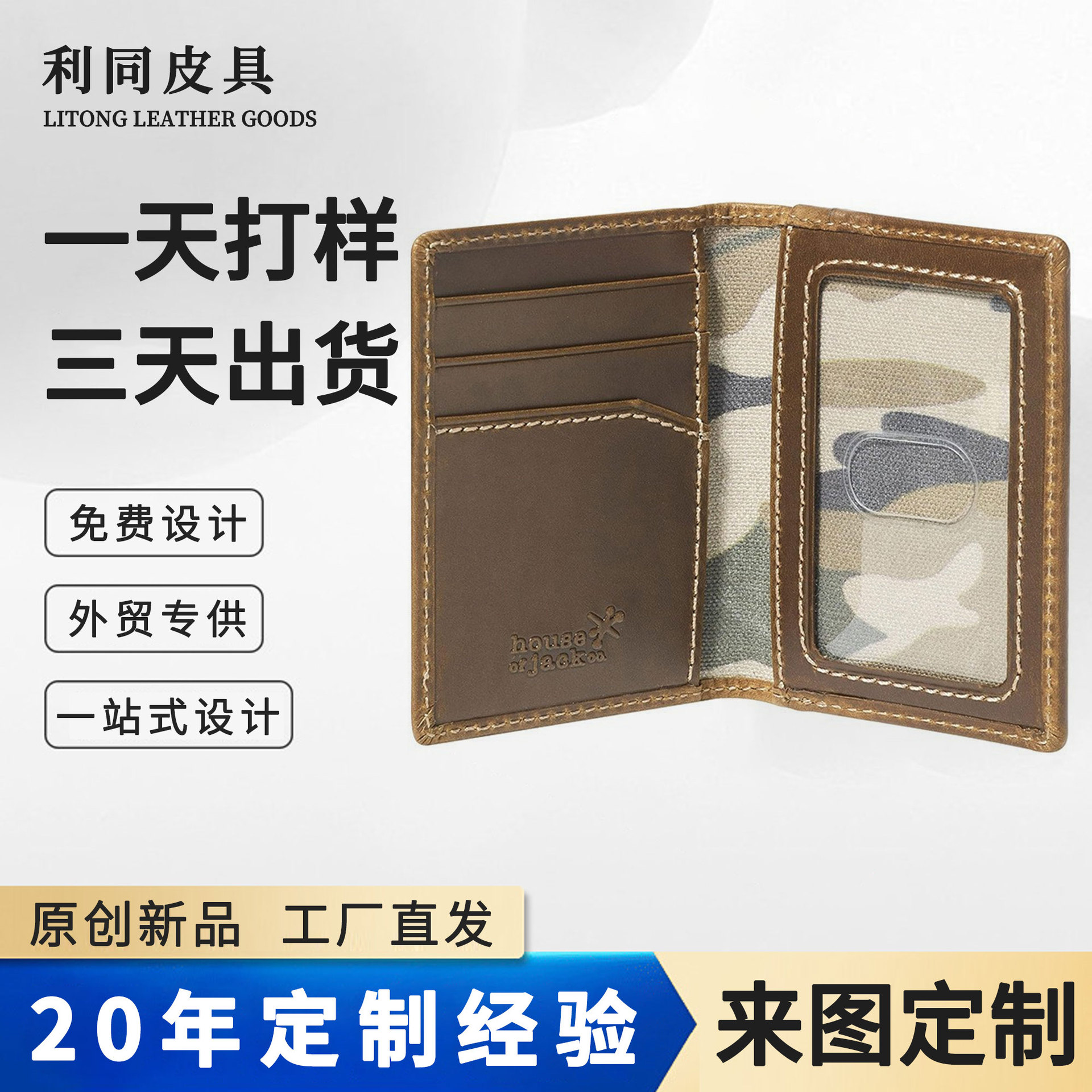 Bolsa de tarjetas desmagnetizada para viajes al aire libre de comercio exterior Carpeta de billetes de cuero de alta gama para hombres Cartera de dinero Cartera de vaca personalizada