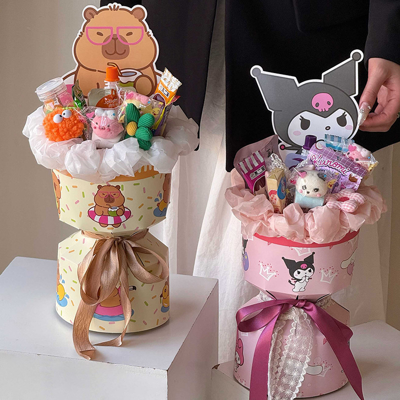 六一儿童节卡通定型片零食花束包花神器diy节日礼物花店鲜花材料