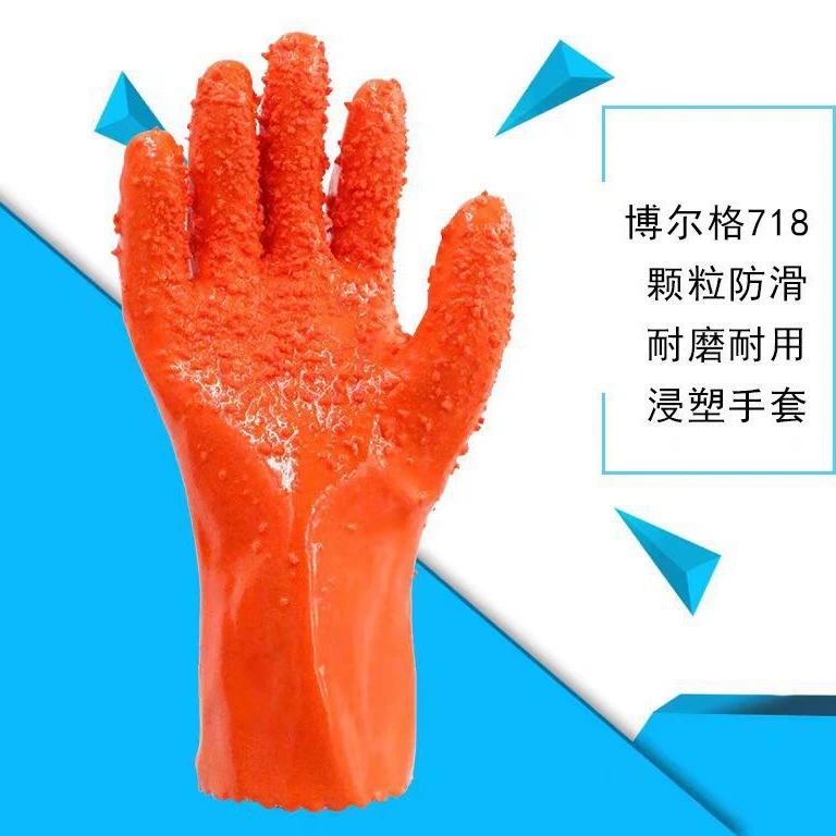 Borger 718 Противоскользящие перчатки хлопчатобумажная подкладка Нескользящие кислотостойкие и щелочные защитные перчатки для труда оптом