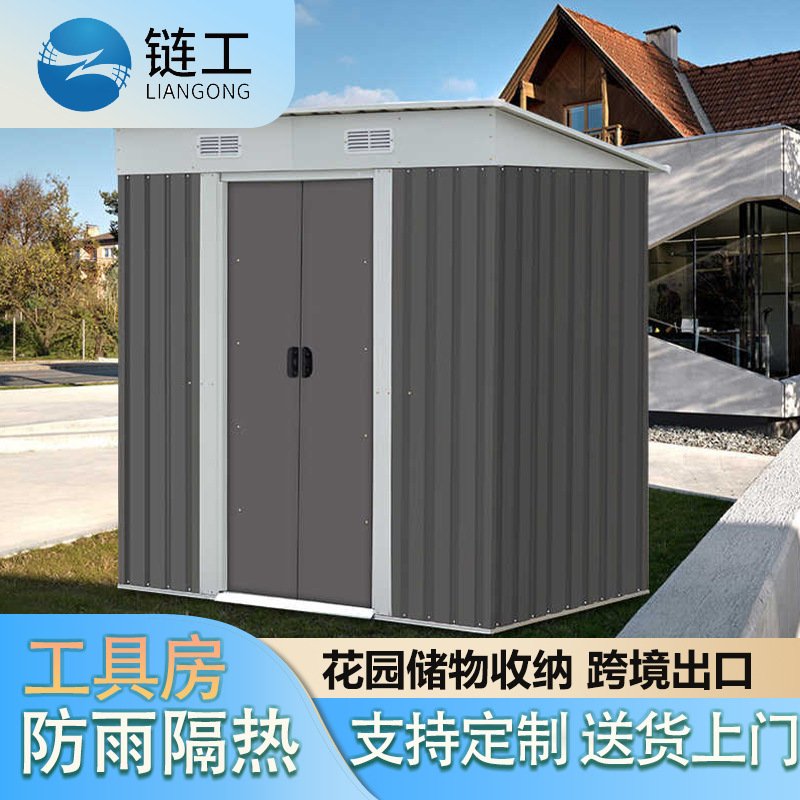 Color Steel Outdoor Insulated Tool Room Courtyard Simple Utility Room Garden Combination House Outdoor Storage Room Super Large Capacity Color Steel Outdoor Insulated Tool Room Courtyard Simple Utility Room Garden Combination House Outdoor Storage Room Super Large Capacity
