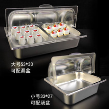 双层不锈钢盆加冰保鲜塑料食品透明罩盒子卤菜凉菜展示盘带盖商用