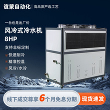 8p��ˮ�C�L��ʽ����C����O��Mˮѭ�h�������ù��I׃�l8p��ˮ�C