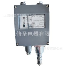 船用压力控制器YWK-50-C继电器防水开关0.2 0.3 0.5 0.8 1 3 4Mpa