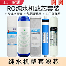 ��ˮ���Vо���b��ˮ�ط��B͸RO��ˮ�CPP�މ��sҬ������̿RO�Vо