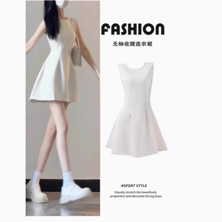 French White Sleeveless Dress, High-End Small White Dress, Waist-Cinching Vest Dress, 2025 New Summer Style, Beautiful Dress