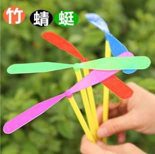 Non-Luminous Bamboo Dragonfly Hand-Rubbed Double Flying Leaves Plastic Flying Fairy Flying Disc Toys Classic Nostalgic Toys Wholesale