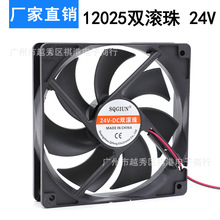 ȫ���o��DC12025ɢ���L�� 5V12V24V�L���S�����L�Ců�L�C���I�L��