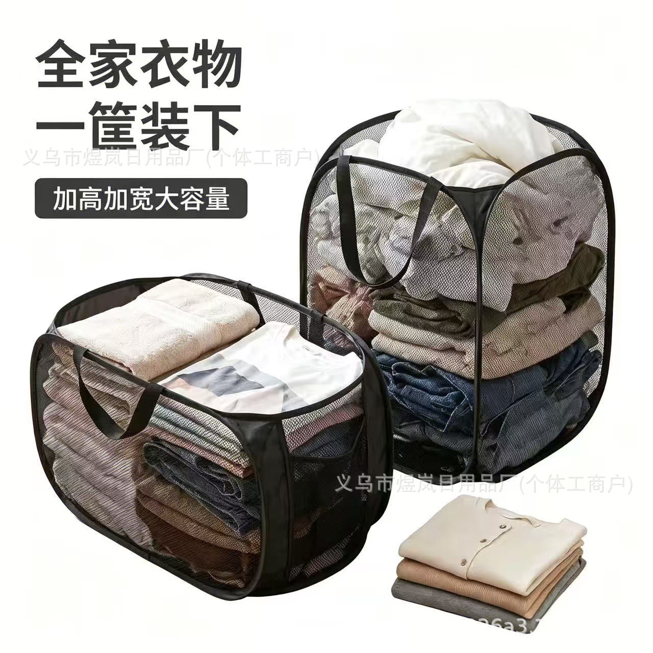 New Cross-Border Foldable Laundry Basket for Bedroom, Bathroom, and Living Room, Breathable Mesh Laundry Hamper