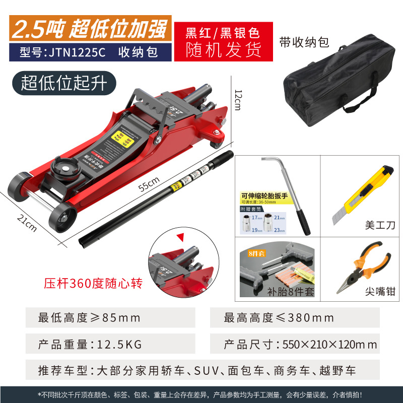 2 toneladas 3 toneladas de gato hidráulico horizontal automóvil hidráulico de techo horizontal para automóviles SUV van herramienta de cambio de neumáticos