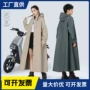 男女暴雨新款成人雨披