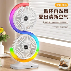 USB风扇;电子灭蚊器;筋膜枪