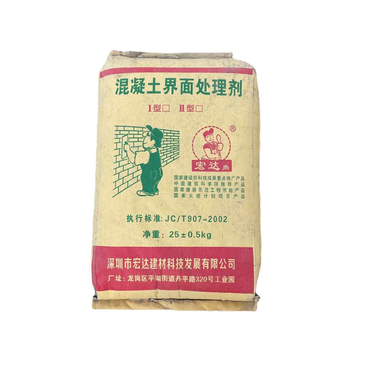 微信图片_20231218141424