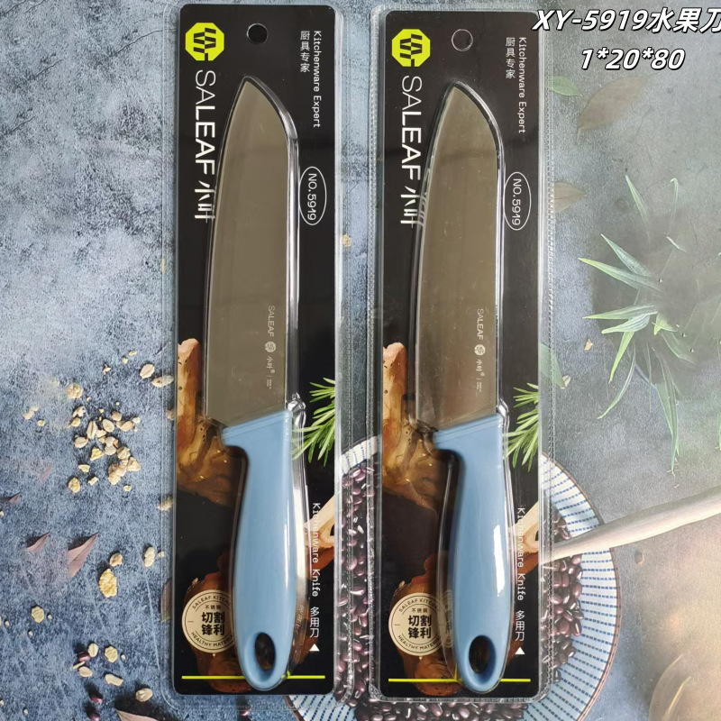 XY-5919 과일칼