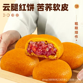月饼;传统糕点;速溶咖啡