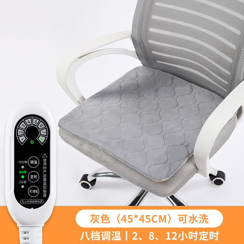 加热坐垫靠背一体家用办公室取暖神器久坐发热电热毯插电座椅暖腰|undefined