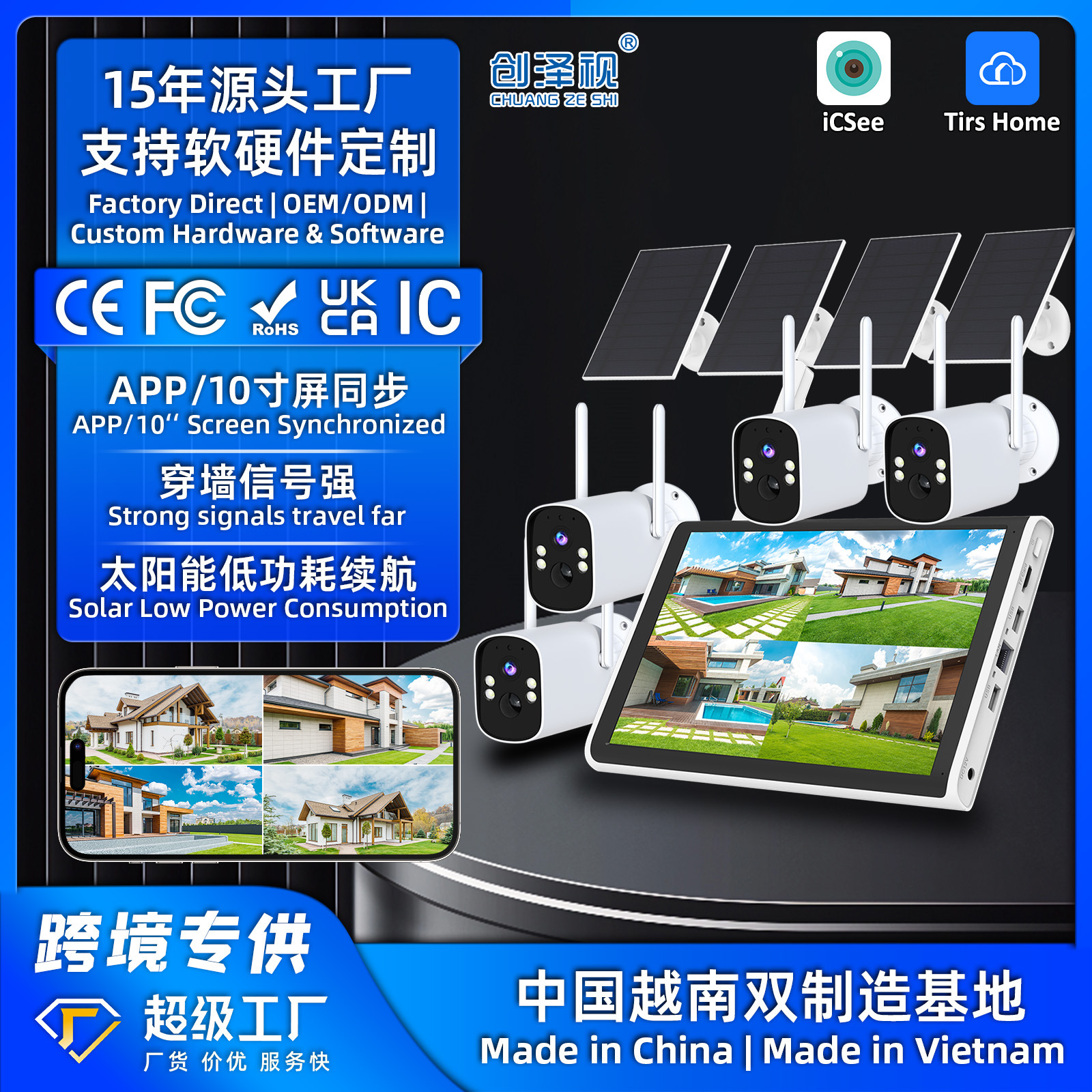 Monitoreo inalámbrico transfronterizo NVR con paquete de pantalla icsee sincronización de fábrica cámara solar HD paquete de CCTV