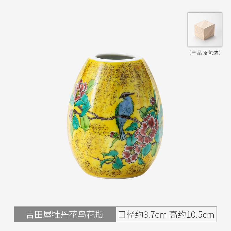 公式規格品日本輸入九谷焼花卉動物模様置物玄関装飾品手作り陶磁器花瓶