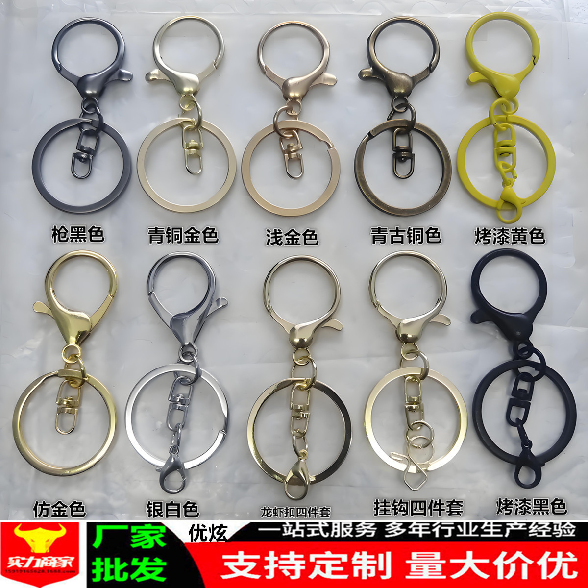 厳選された真鍮製キーリング卸売、金属製光沢のある平円、チェーン付き、アクセサリー、304ステンレス製キーリング