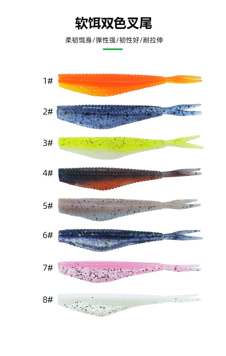 Soft Flukes Fishing Lures Soft Jerkbaits Striped Bass Largemouth Bass Fresh Water Fishing Lure