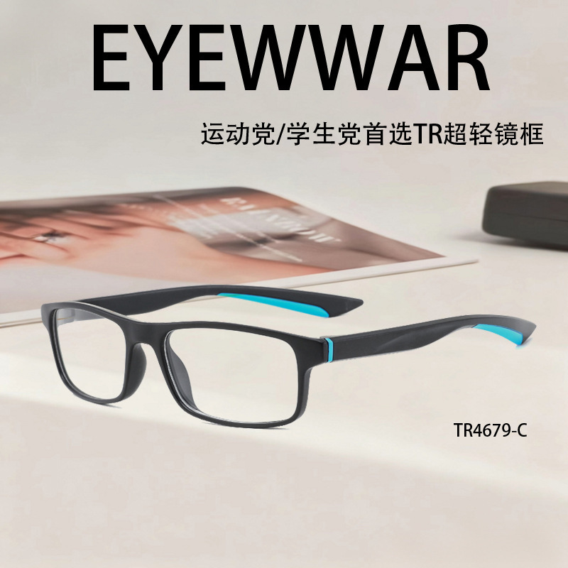 [Nike Sports] Ultra-Light Tr90 Material Glasses Frame, a Must-Have for Students and Office Workers, Lightweight and Non-Nose-Pressing 4679