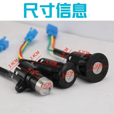 Helmet lock: Lock Large, Medium, Small Ab Lock