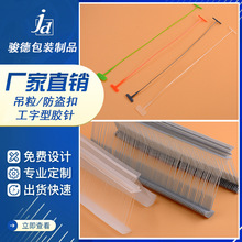 �ӹ����� ͸�������z��ӏ���������ᘵ��� �~Ƭ��������1-23cm