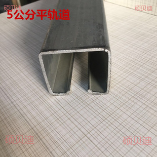 5cm Wide Flat Track Sliding Door Folding Door Track Heavy-Duty Hanging Rail Hanging Wheel Factory Door Upper Track