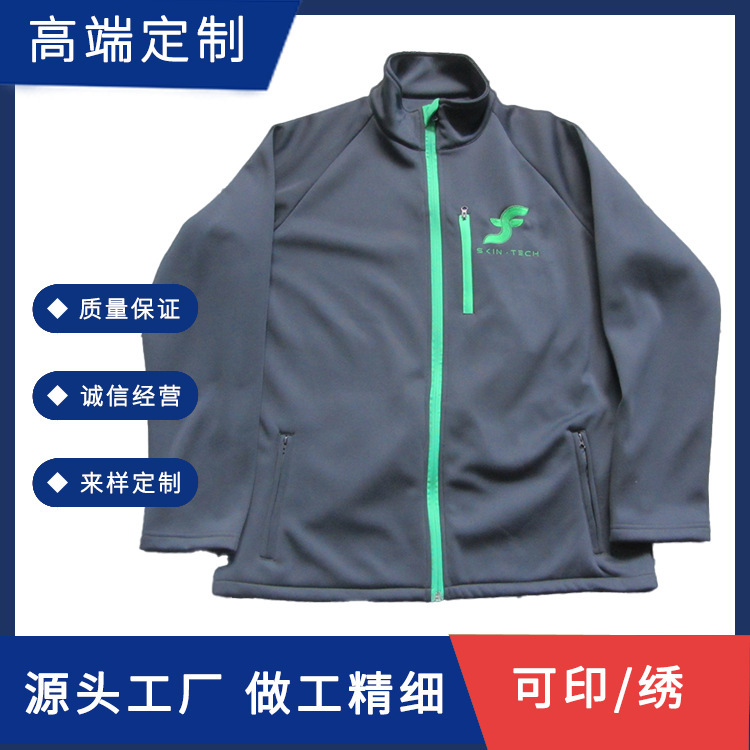 Customized Men's Soft Shell Jacket Moisture Permeable and Breathable Composite Four-sided Elastic Composite Fleece Men's Jacket Customized