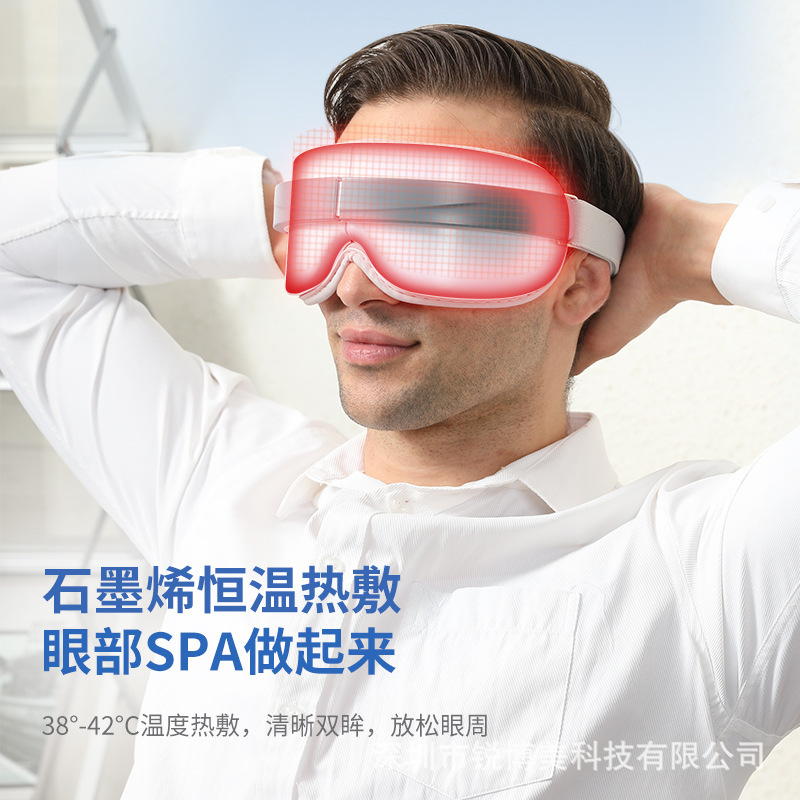 スマート目マッサージ器bluetooth目マッサージ器振動目疲労加熱アイマスク子供用アイマスク|undefined