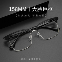 158mm�Ӵ�ӿ�����۾����Ӵ���ר����8085��Ʒ��üë���۾���