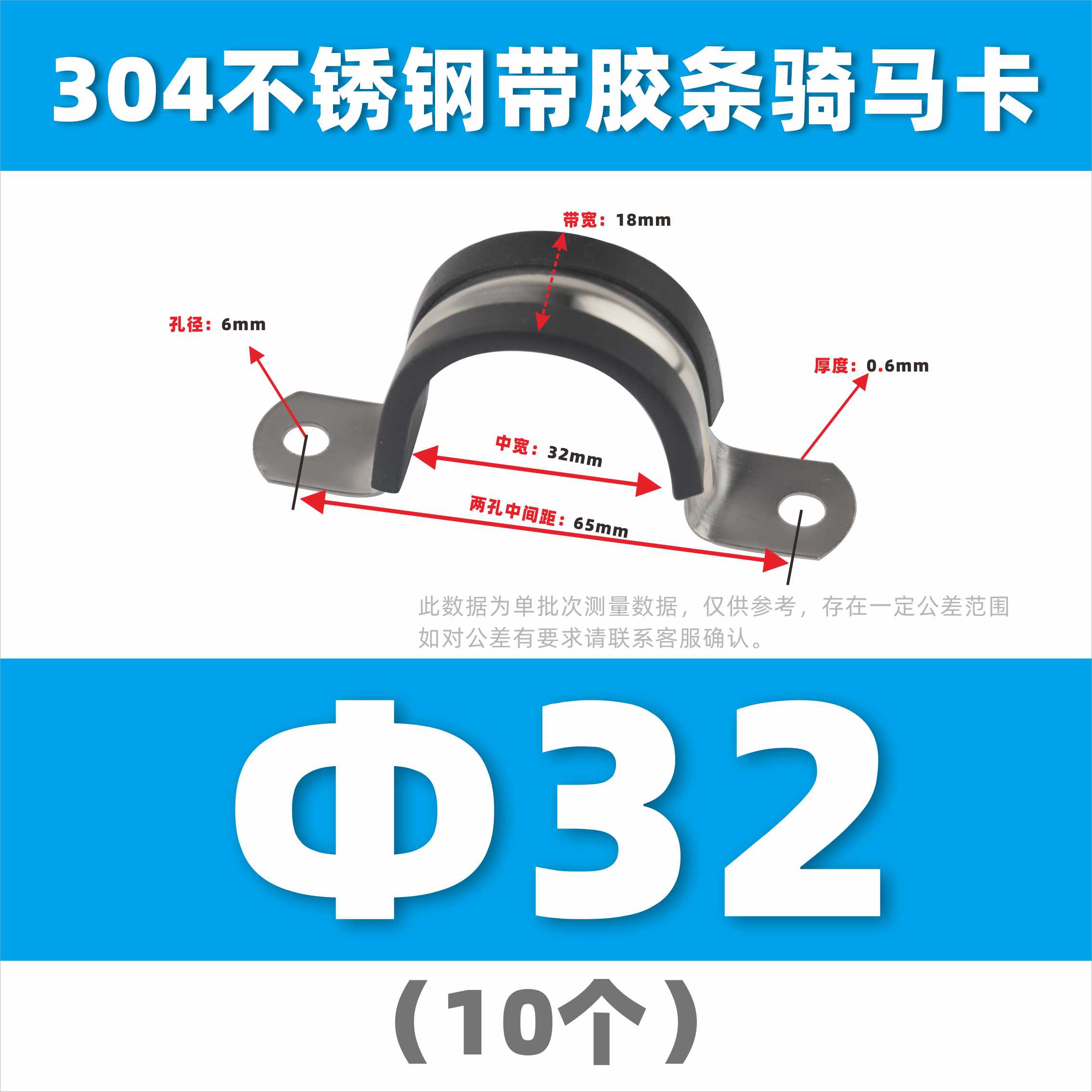 304 acero inoxidable con tiras de pegamento tarjeta de caballo de acero en forma de U abrazadera de tubo de acero abrazadera de tubo fijación de cable de garganta de bloqueo