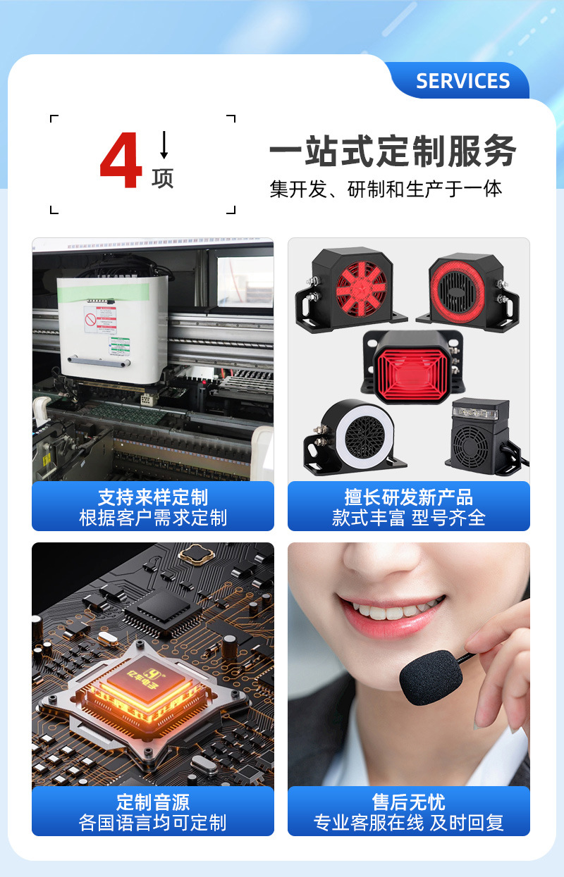 306米字八音 (4).jpg