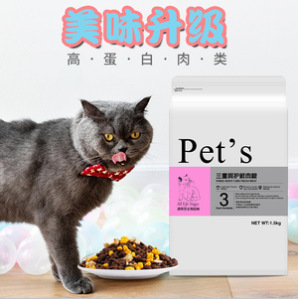 Spot de comida para gatos al por mayor gatitos adultos de carne fresca de etapa completa enzimática mezcla de comida seca Muppet 1,5 kg de comida para gatos