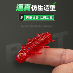 多足蟲路亞軟餌蜂窩土豆餌 蜂蛹魚餌軟體防掛仿真路亞餌鱸魚黑魚