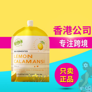 ����2.0����Bio-e���ʽ���Һvc���x��������Ȼ�ЙC�������500ml
