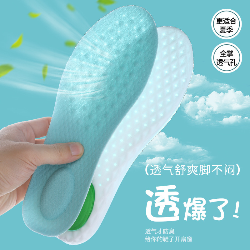 云科技鞋垫气垫减震运动高弹吸汗透气防臭久站不累脚男女马丁靴|undefined