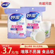 ?һ���Լ����Ӻ񲻝B©228ml 8��˾40ֻ�b�ػݴ��N�r���l