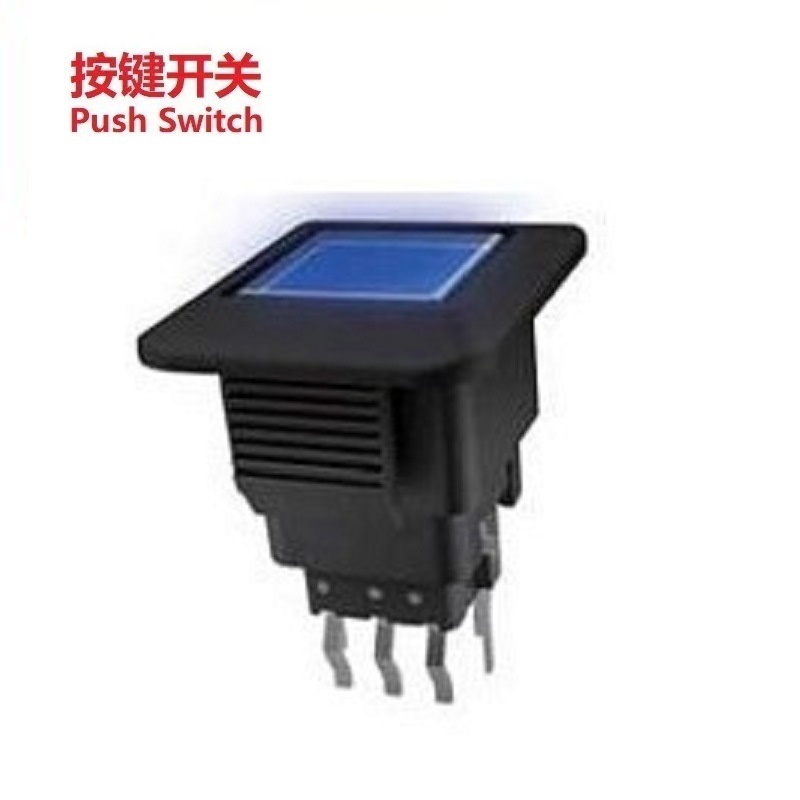 8脚自锁按键开关带灯  方形自锁开关8脚带灯.按键开关带灯8脚
