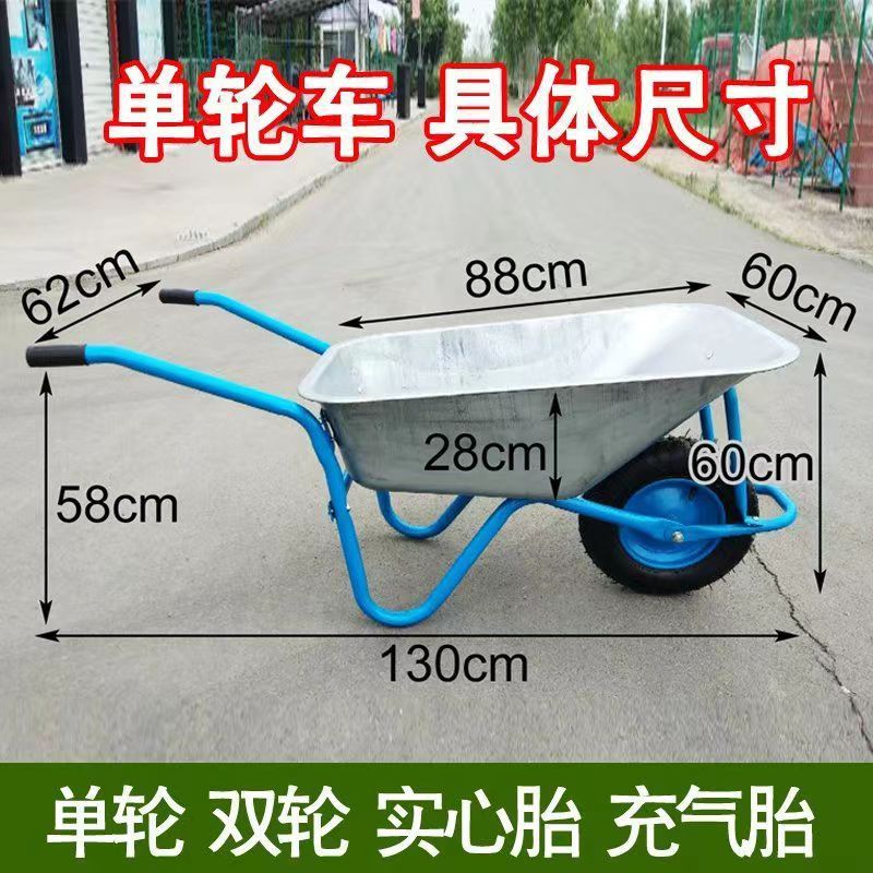 独轮车农用手推车单轮鸡公手工地斗车搬运车垃圾饲料推沙