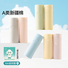 50s纯棉内裤女士无痕抗菌透气10A抑菌全棉底档薄款中腰学生三角裤