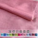 140 Wide Silk and Linen Fabric, Blended Mulberry Silk Linen Clothing Dress, Cheongsam Top, Silk Fabric