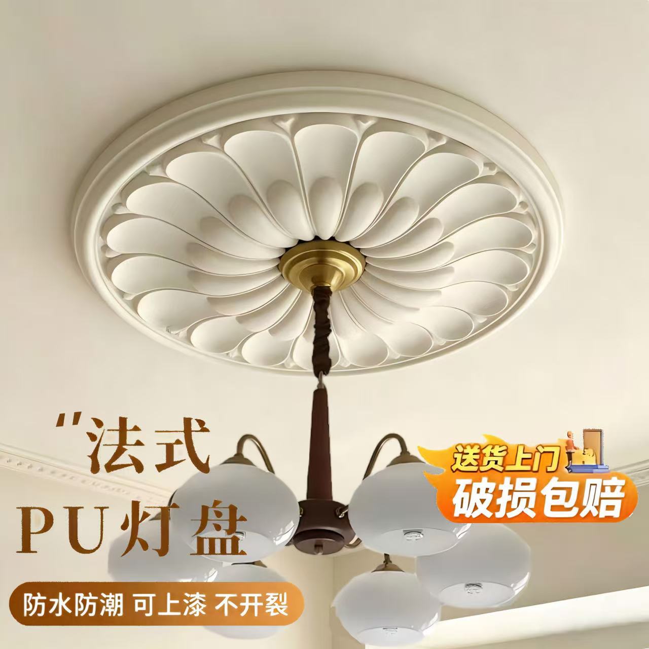 PU灯盘法式天花板吊顶灯盘底座小圆盘雕花简约风石膏灯盘复古圆形
