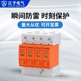 配电箱;其他监控器材;电缆分支箱