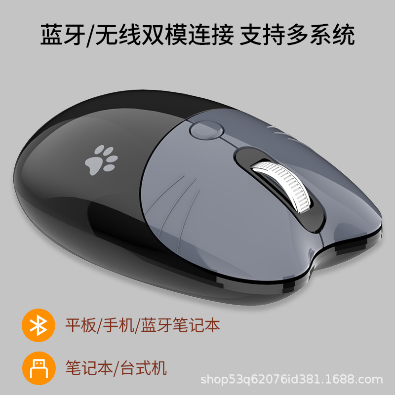 Mofii Ferris Hand Factory Venta caliente M3 lindo miau lindo dibujos animados inalámbrico 2.4G Bluetooth Modo dual Mouse silencioso