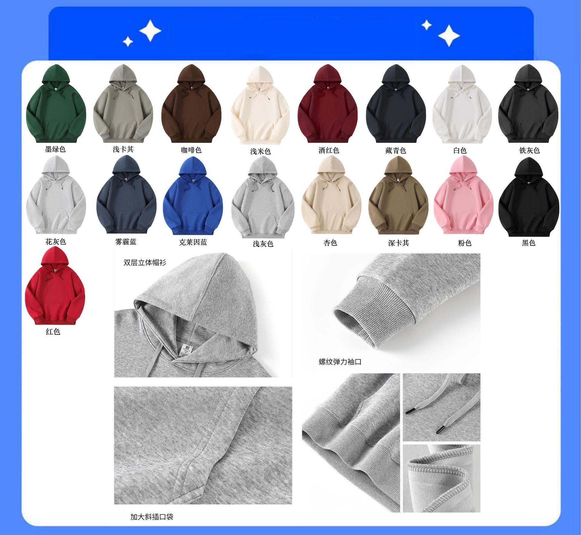 Chaqueta encapuchada de terciopelo reunión anual uniforme de cuello redondo personalizado logotipo impresa camiseta personalizada ropa de trabajo personalizada